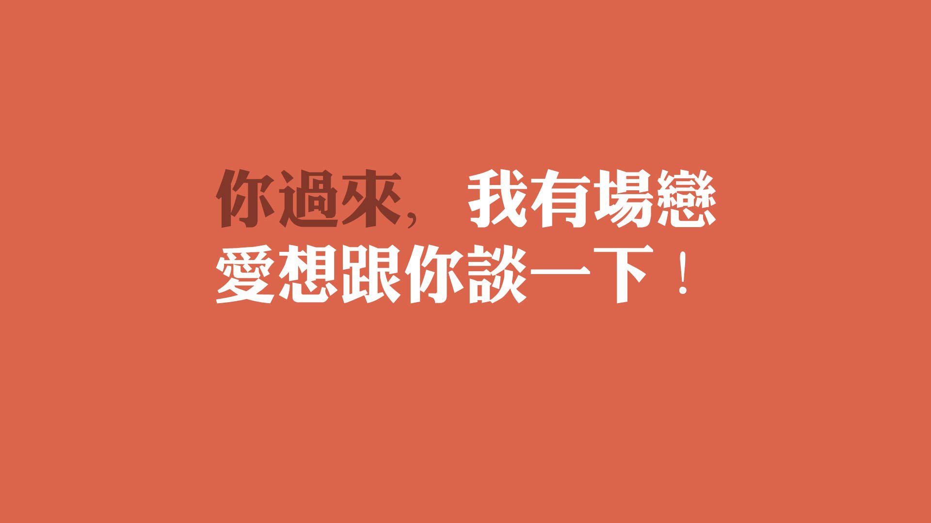 历史上最具争议的欧冠裁判判罚回顾，欧冠裁判说什么语言