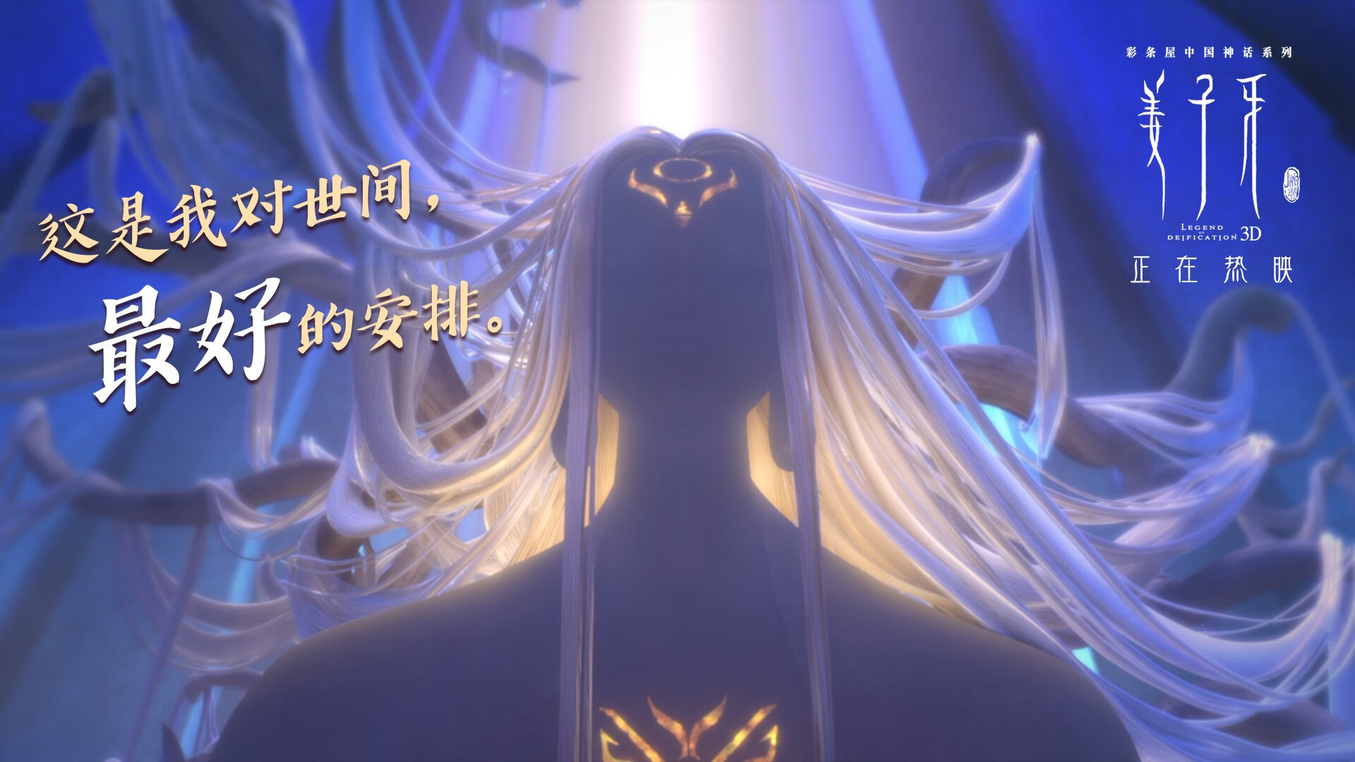 美国队主场胜利，稳居前列位置，美国队主攻