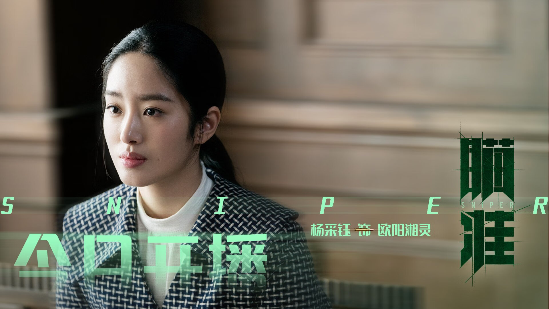 女子国家队训练中加强突破训练提升边路攻击效率，女子田径国家队